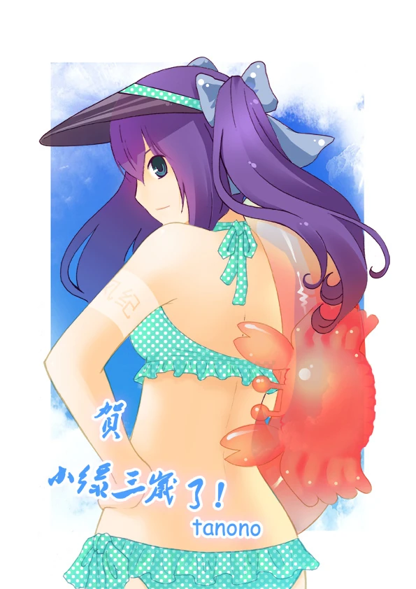 TANONO-20120611.jpg