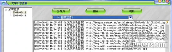 深度测评研究报告-23