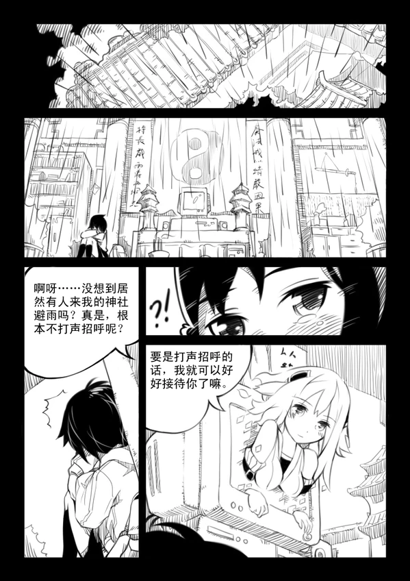 蝴蝶蜕变-03-11