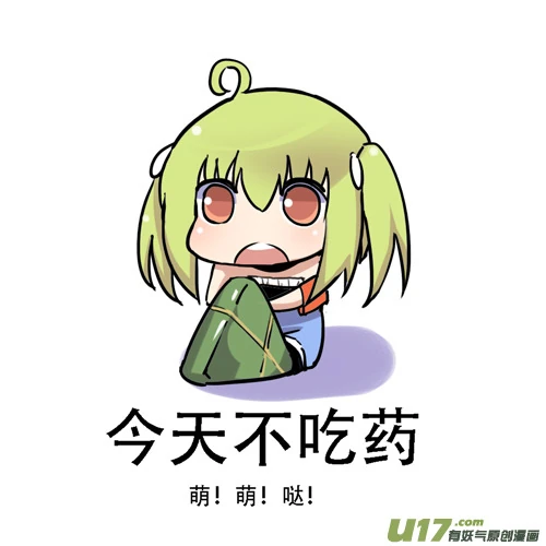 H禁止！绿坝娘-29-10