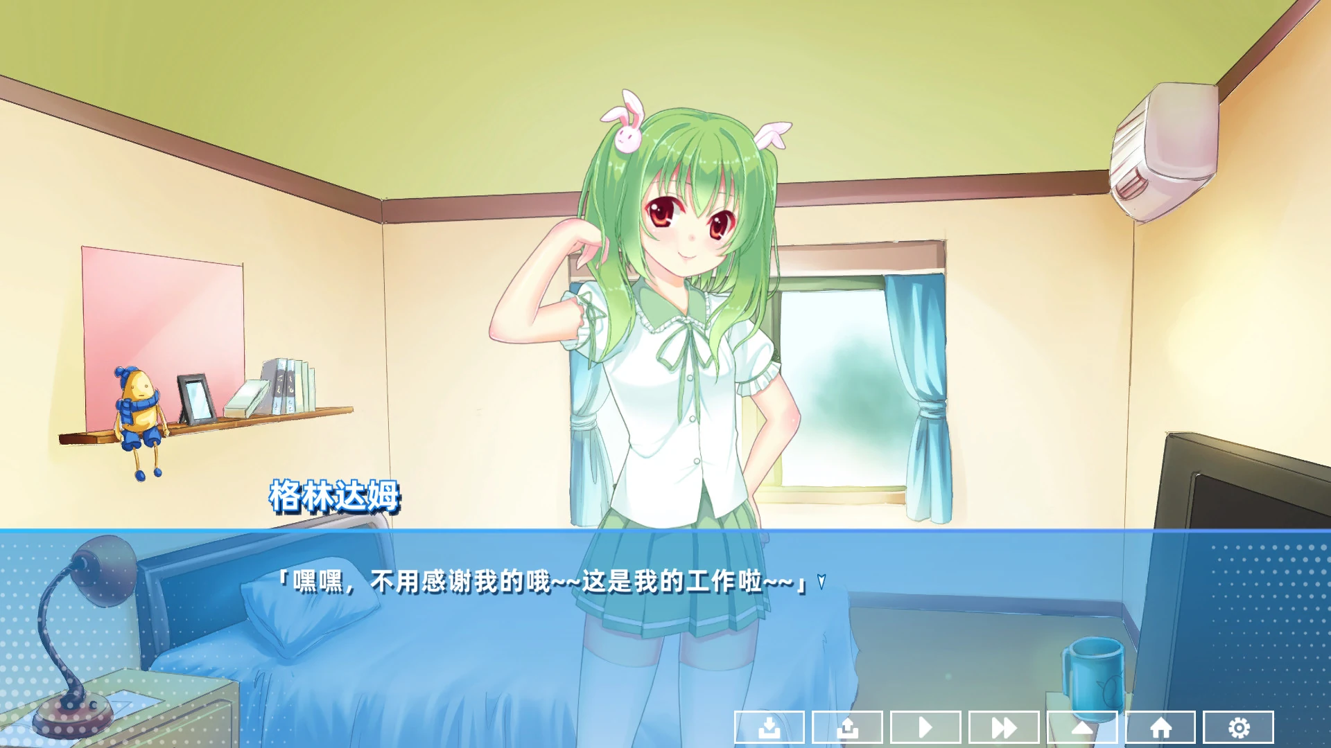 这里没有格林达姆 6.jpg