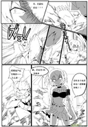 H禁止!绿坝娘-06-08.jpg (326 KB)