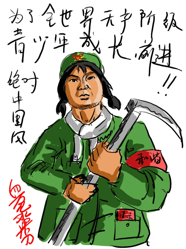 血色水果刀-20090628.jpeg