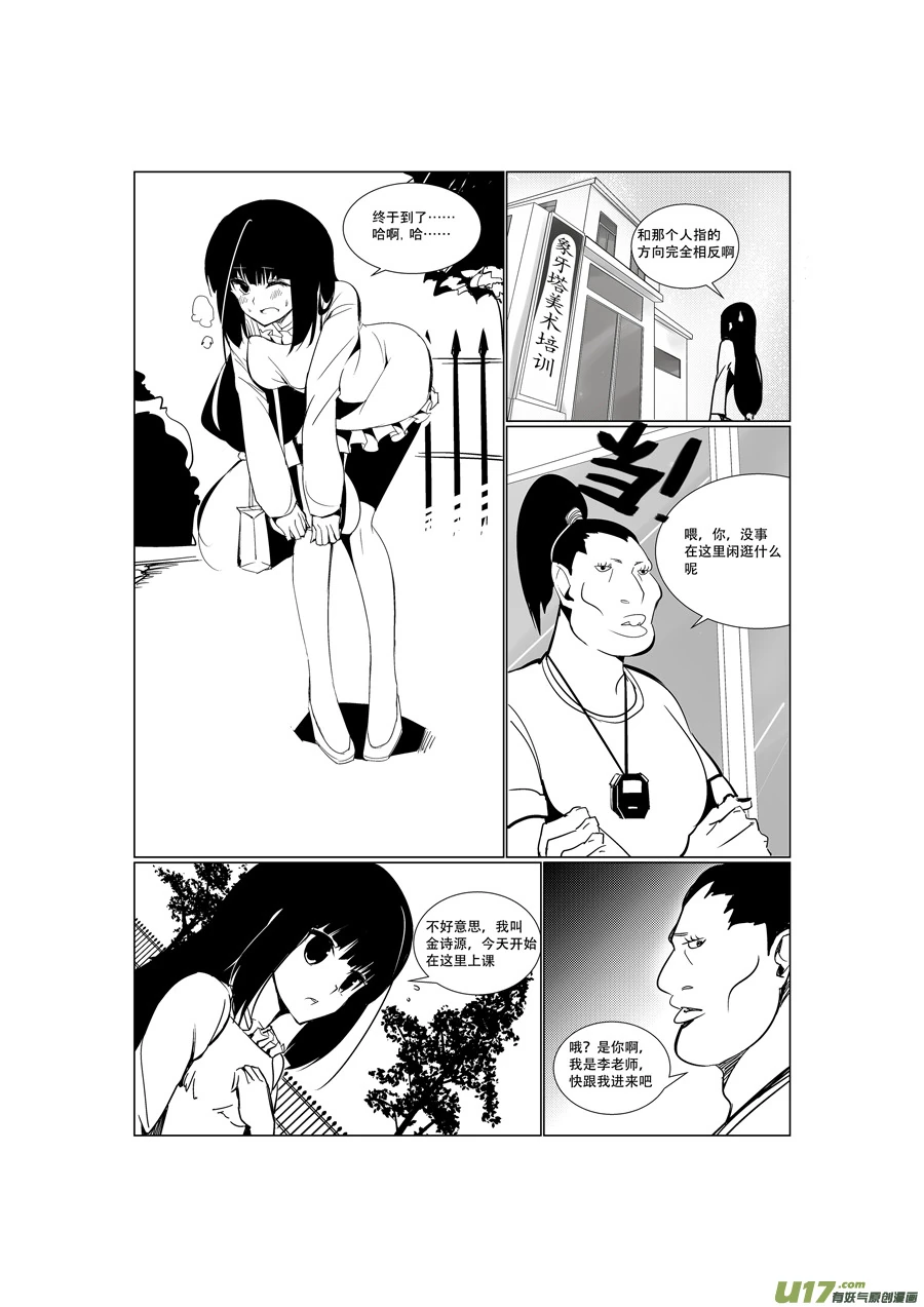 H禁止！绿坝娘-35-02.jpg
