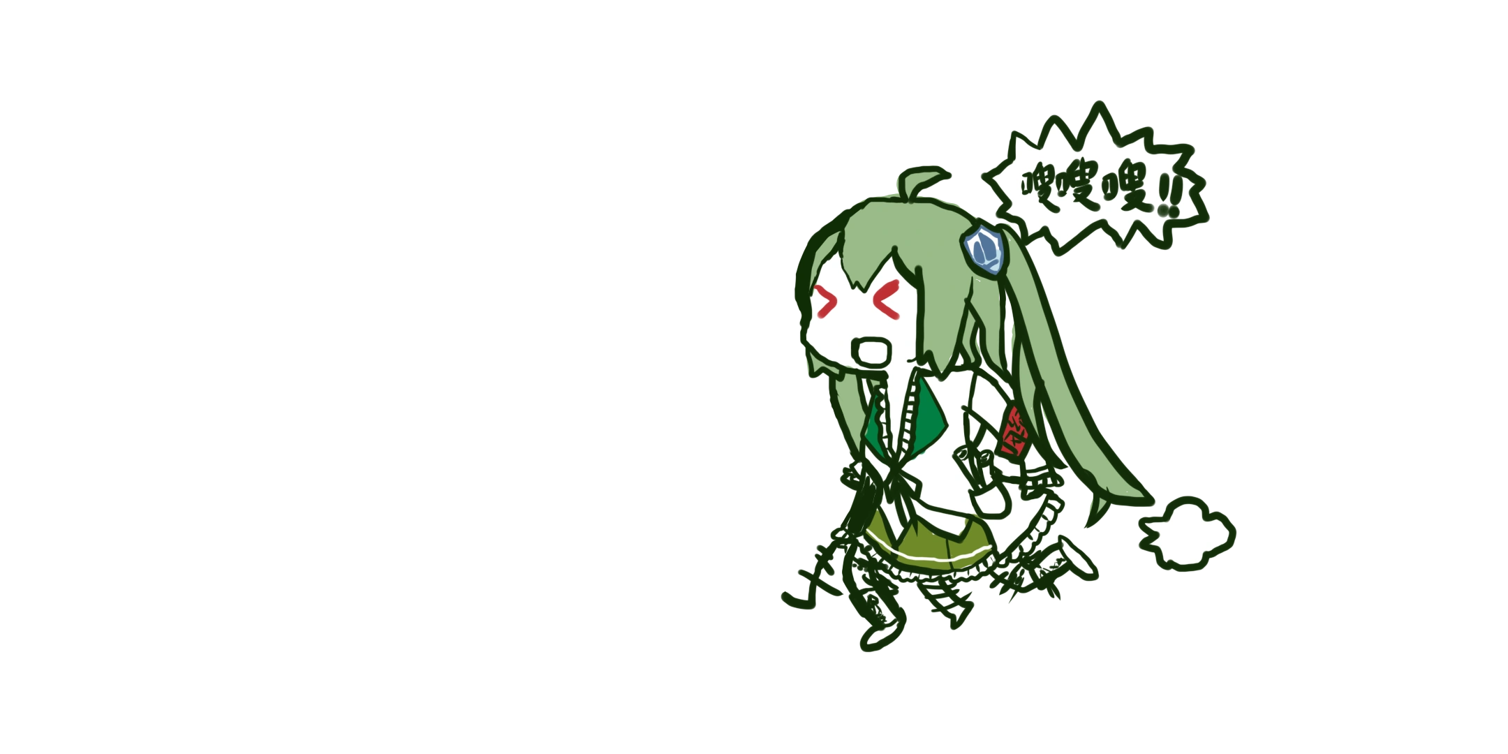 Garyi画风绿坝娘-嗖嗖嗖跑步1.png