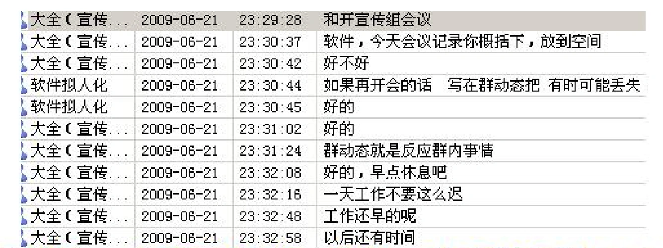 域名更改原因-20.png