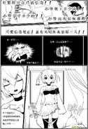 H禁止!绿坝娘-06-10.jpg (265 KB)
