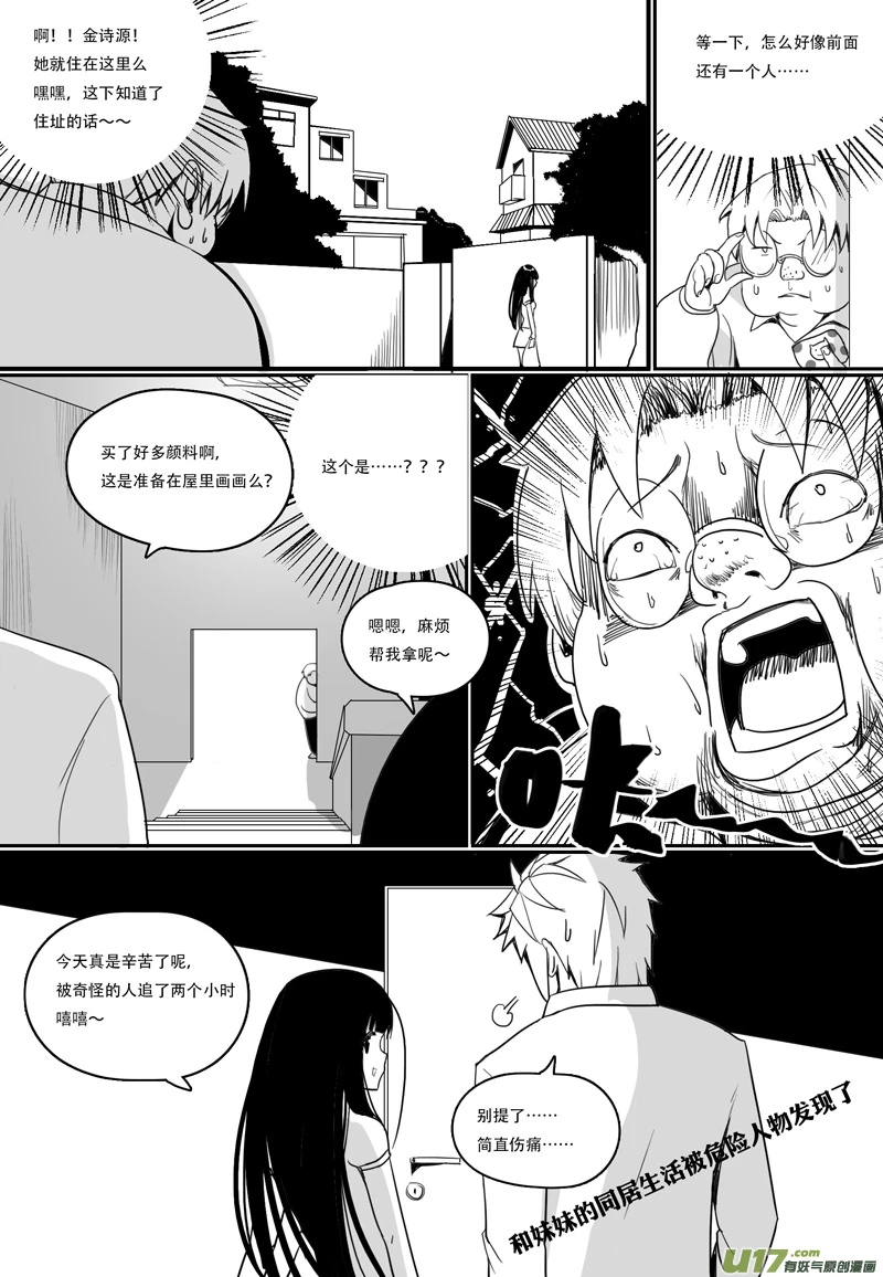 H禁止！绿坝娘-19-07.jpg
