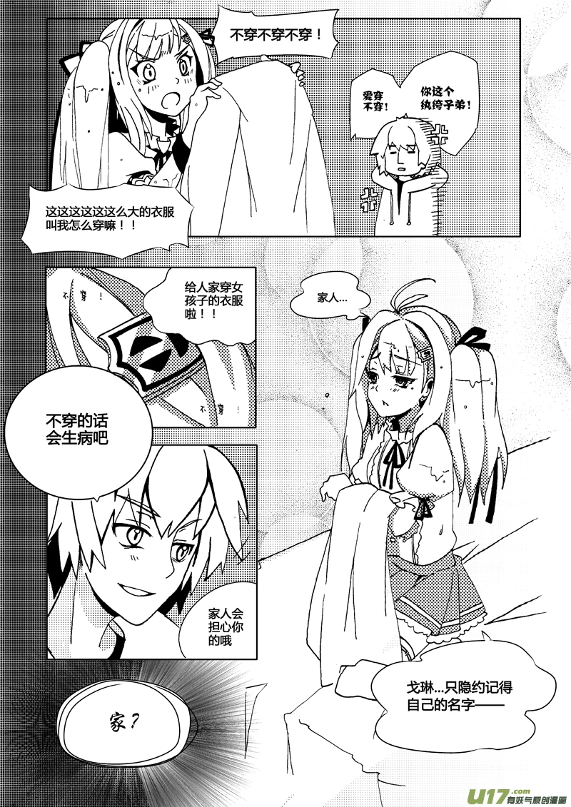 格林达姆-02-04.jpg