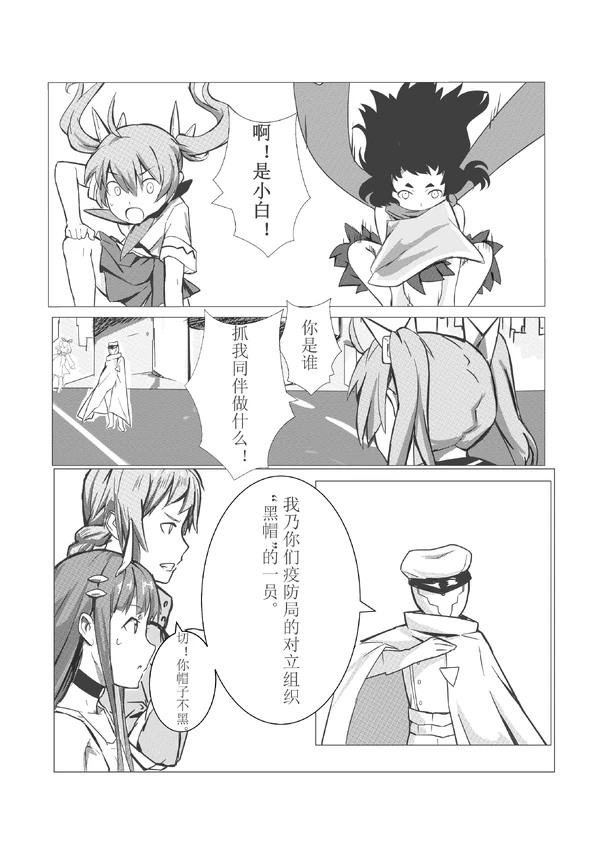 想宅宅不起-18