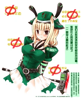 整理一下这几年来画的绿坝娘 01