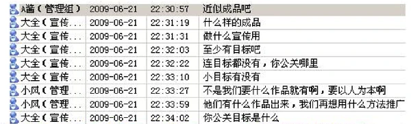 域名更改原因-12