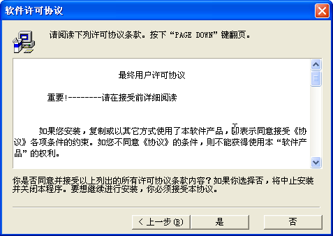 花季护航使用手册-02