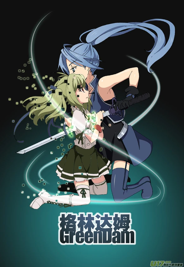 格林达姆-02-02