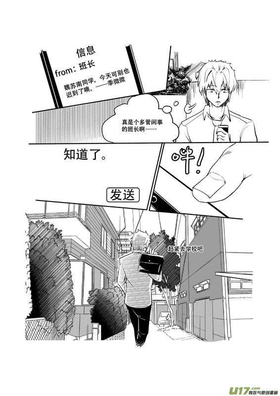 H禁止！绿坝娘-14-02