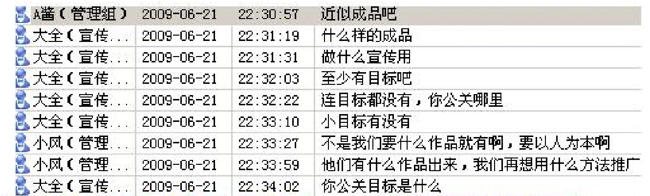 域名更改原因-12.png