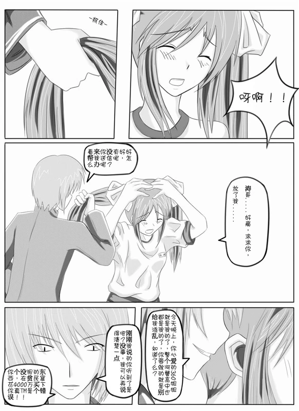 小绿百合本-14