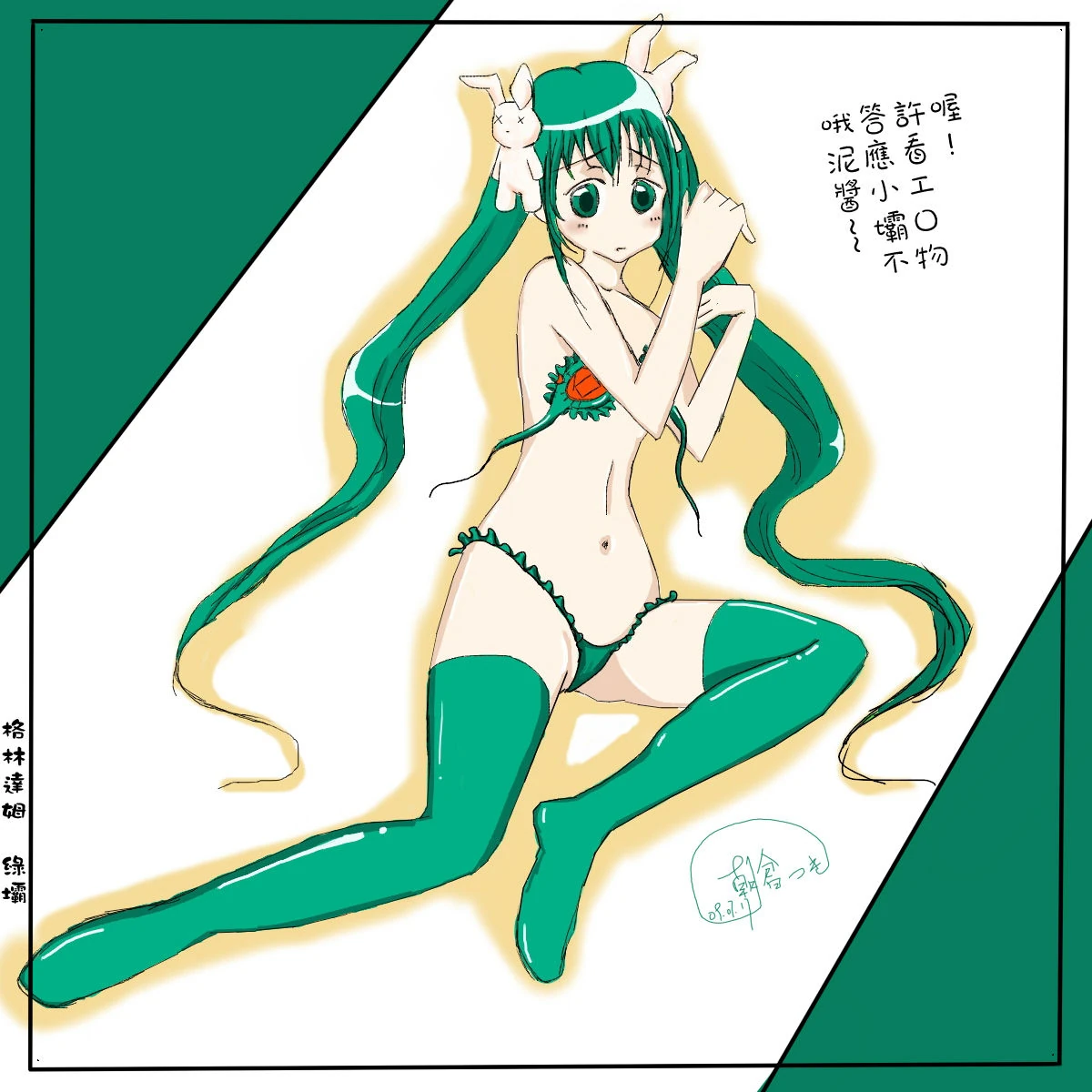 朝倉つき-200900717.jpg