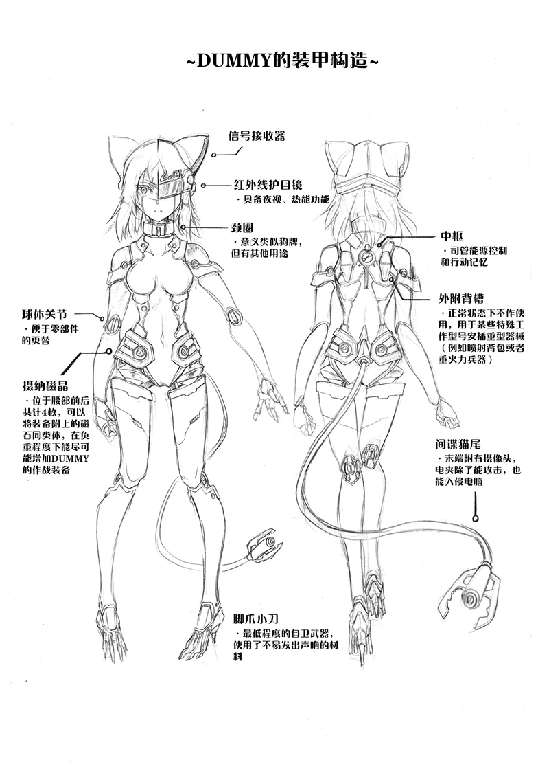 折变轨迹-02-27.jpg