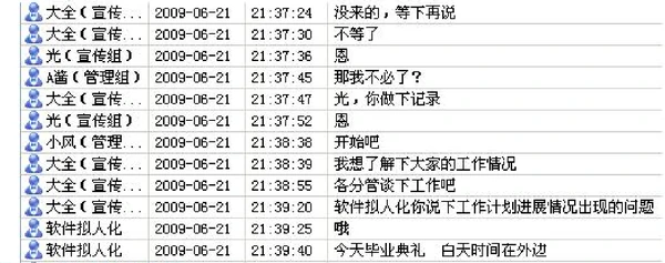 域名更改原因-09