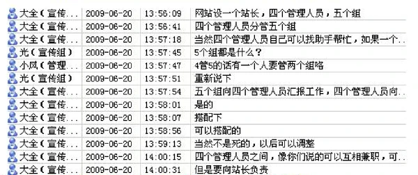 域名更改原因-05
