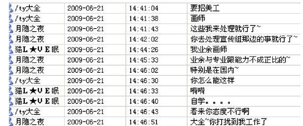 域名更改原因-26
