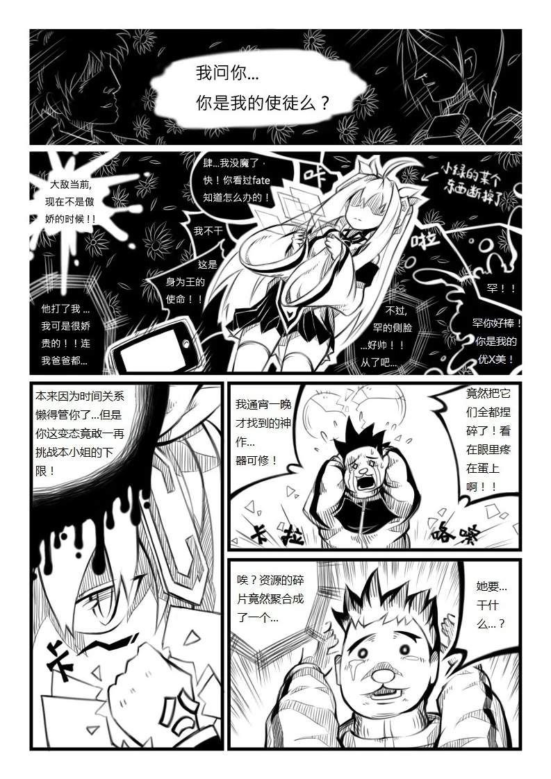 蝴蝶蜕变-02-11.jpg