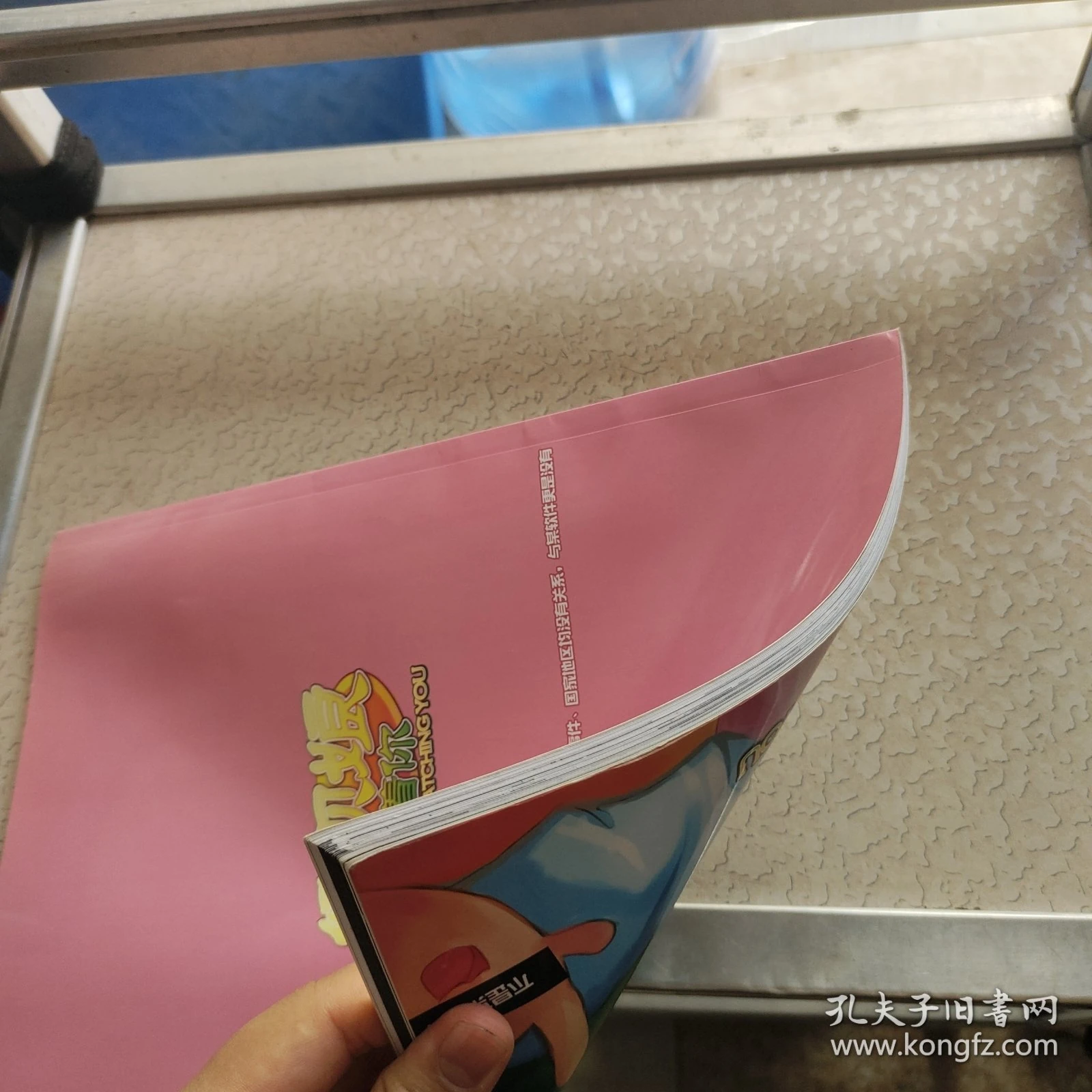 绿坝娘在看着你-实体-04.jpg
