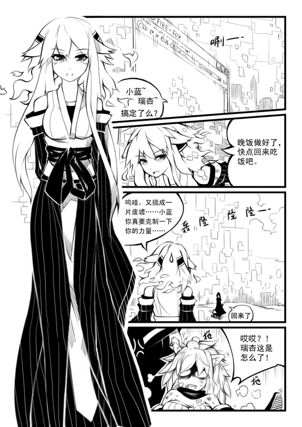 蝴蝶蜕变-03-07
