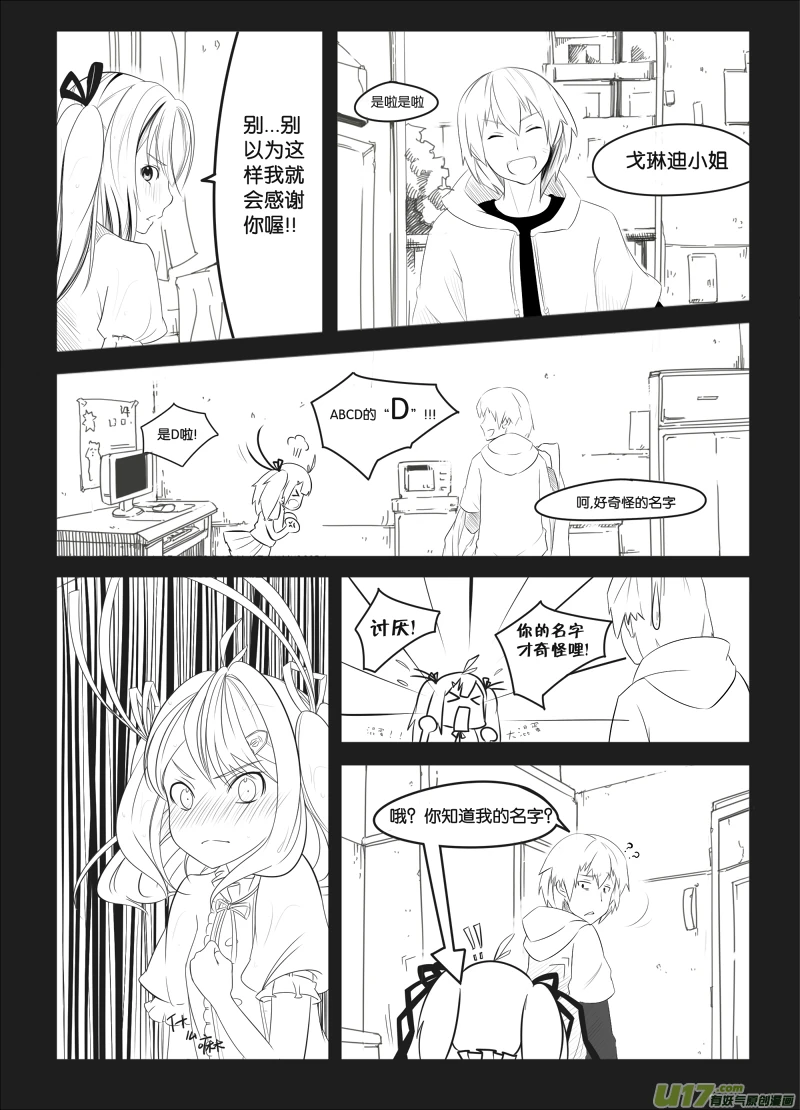 格林达姆-01-15.jpg