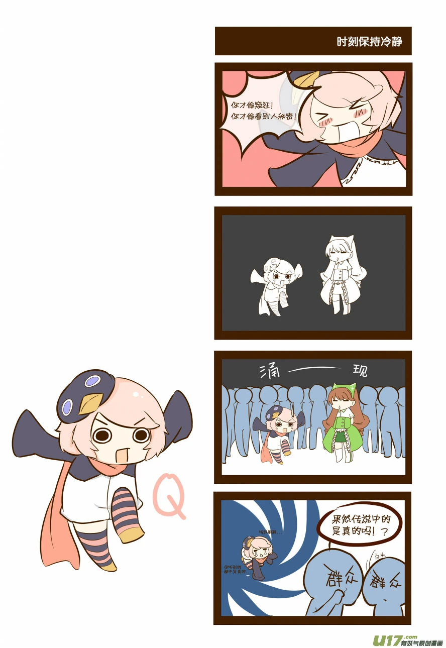 傲娇笨蛋绿⑧子-03-01.jpg