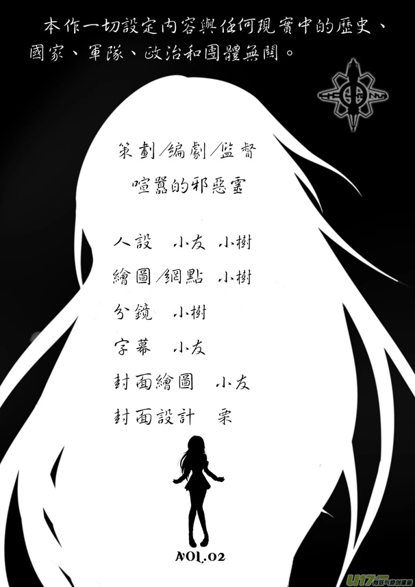 TheGreen-01-01