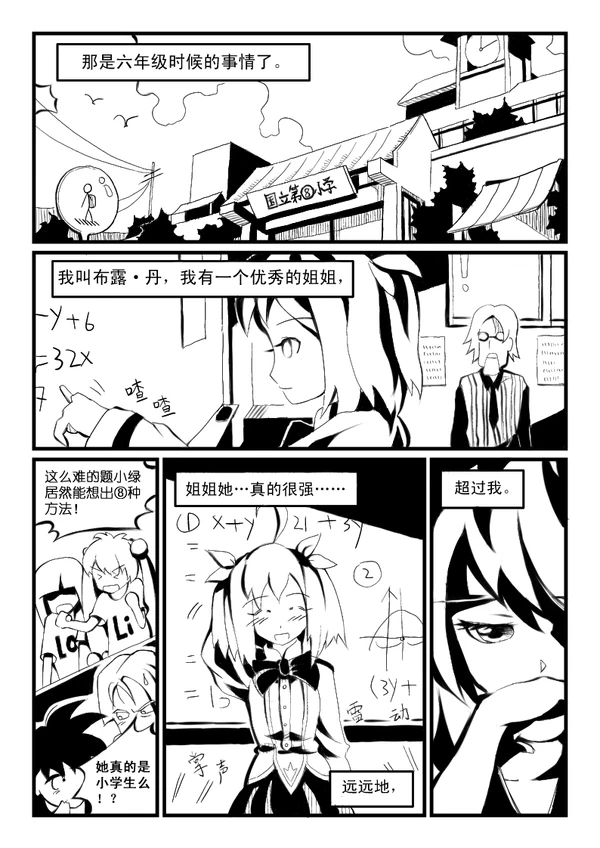 蝴蝶蜕变-01-02