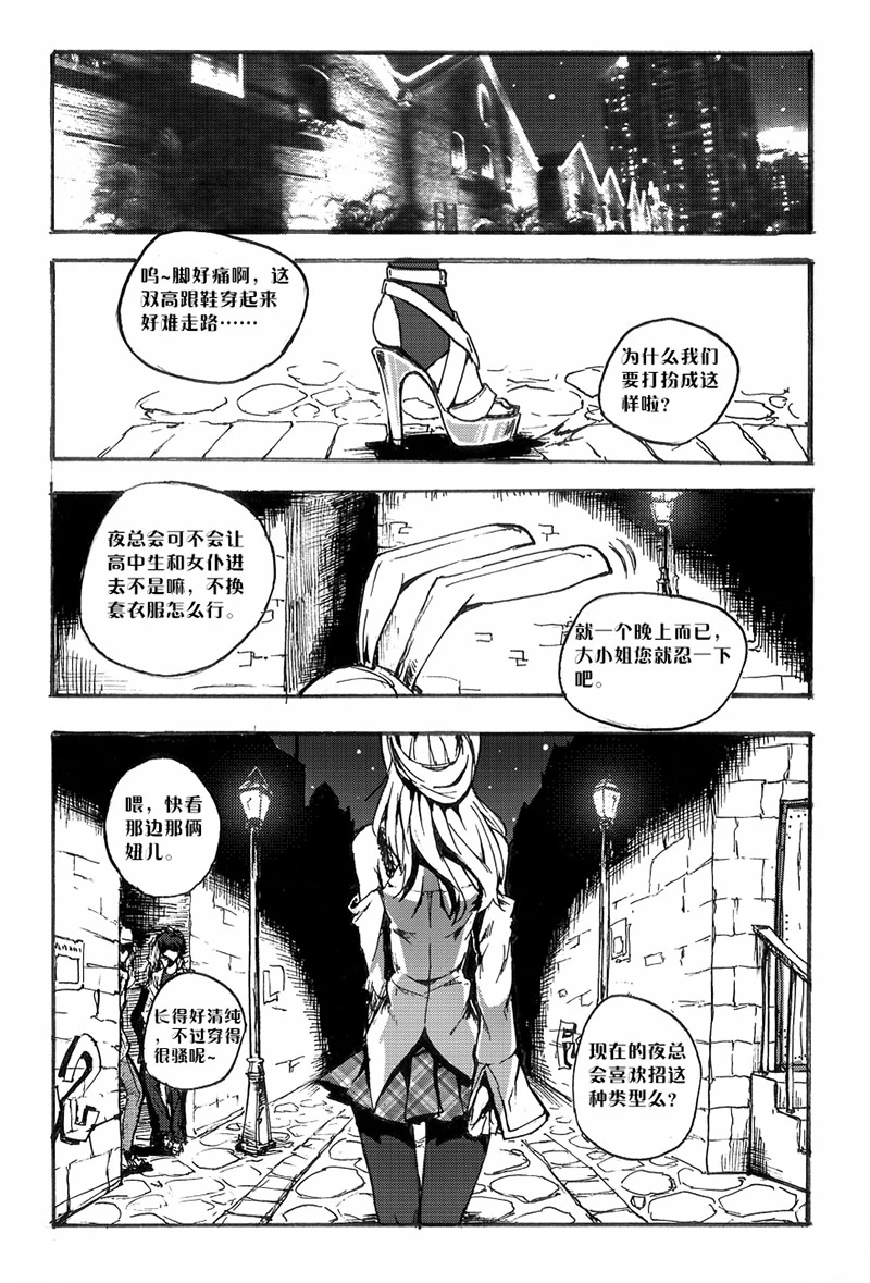 折变轨迹-01-11.jpg