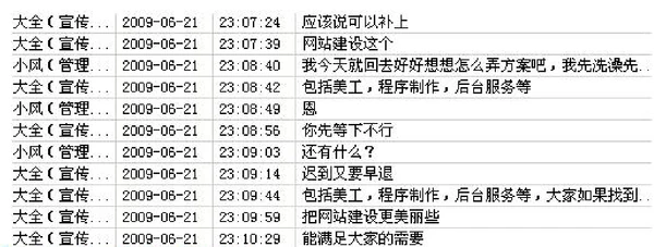 域名更改原因-17