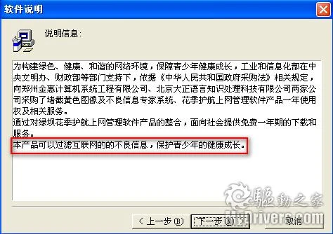 深度测评研究报告-03