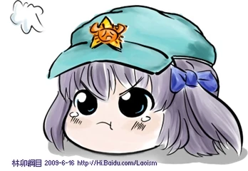 林卯-4756790 p0.jpg