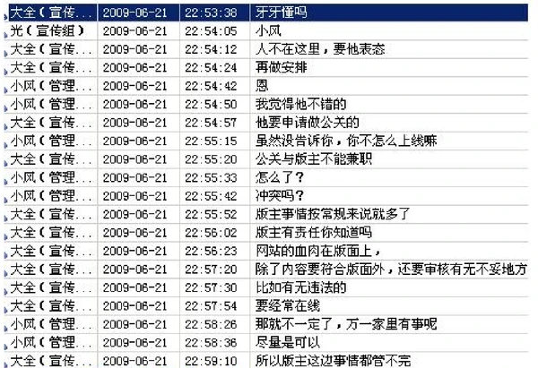 域名更改原因-15