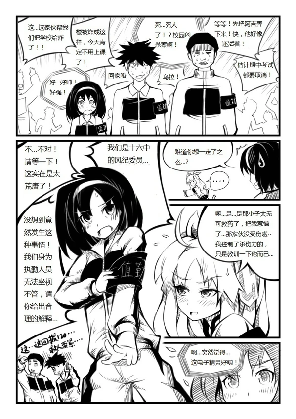 蝴蝶蜕变-02-15