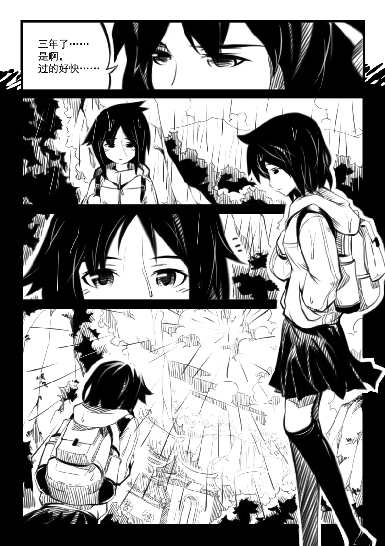 蝴蝶蜕变-03-10.jpg