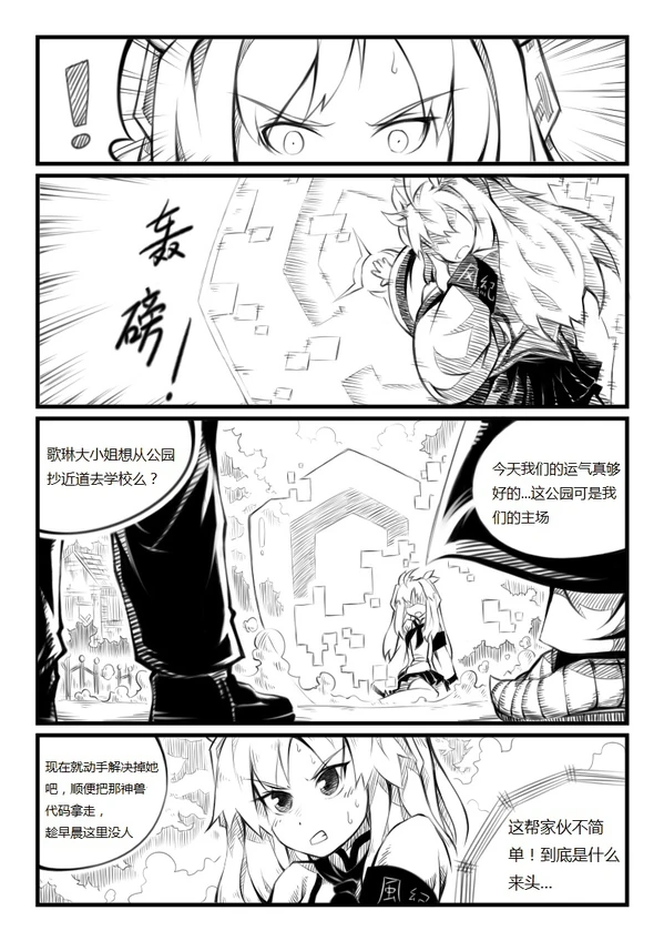 蝴蝶蜕变-02-20