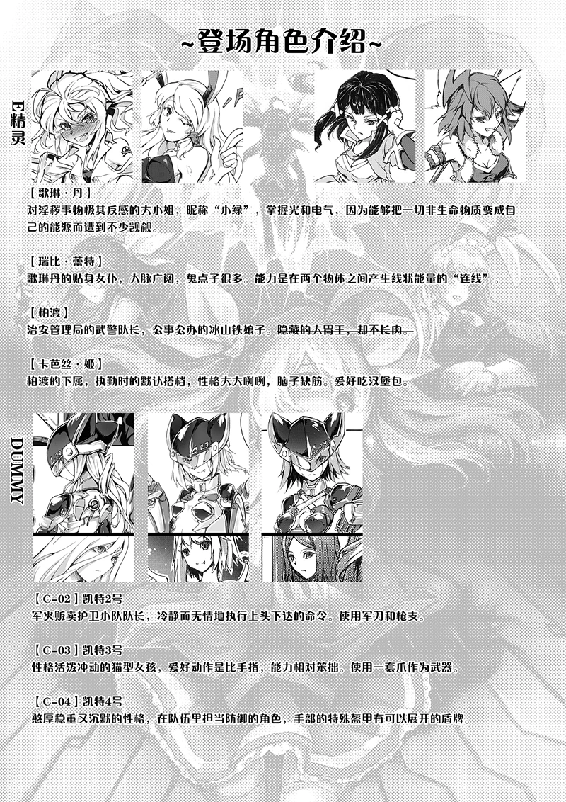 折变轨迹-02-25.jpg