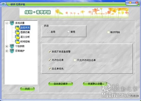 深度测评研究报告-09