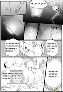 H禁止!绿坝娘-06-05.jpg (230 KB)