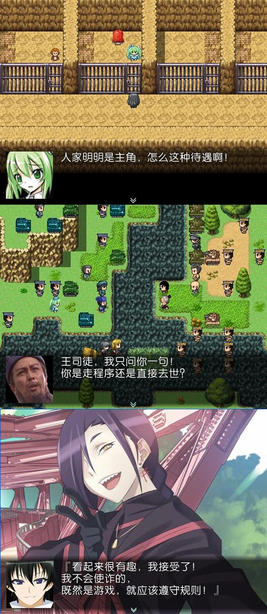 苍绿の姬骑士3-游戏截图-01.jpg