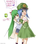 360娘+小绿