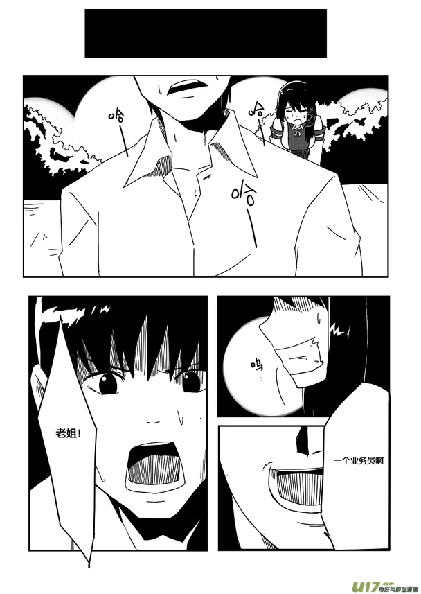 TheGreen-02-14
