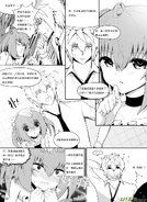 H禁止!绿坝娘-21-04.jpg (268 KB)