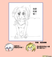 H禁止!绿坝娘-24-02.jpg (122 KB)