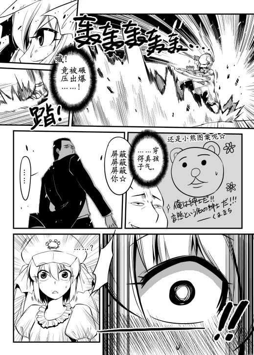 AC圣杯战争 02 10